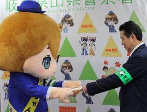 一日警察署長