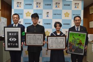 （左から、可児警察署長　高木晃、平野様、佐藤様、可児市長　冨田成輝）