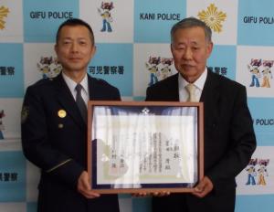 表彰伝達式の様子