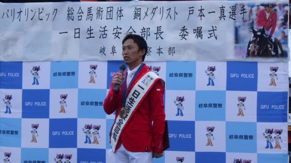 戸本さん(2)