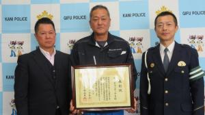 優秀安全運転事業所表彰