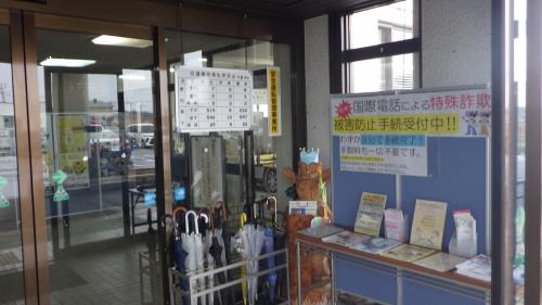 固定電話対策(1)