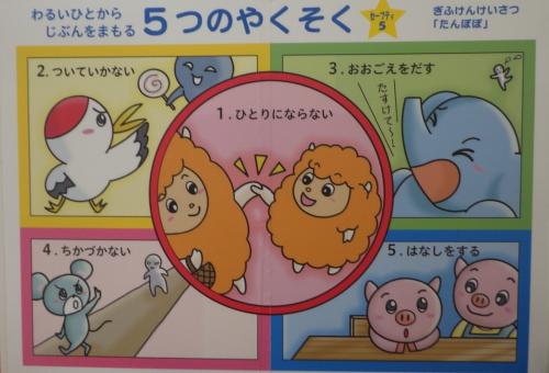 表佐こども園2