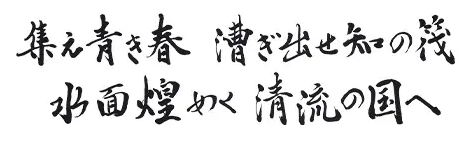 毛筆表現(横書き)