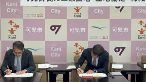 締結式の様子1