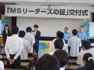 MSL