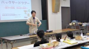 バックヤードツアーの様子の写真です