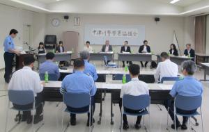 協議会全体