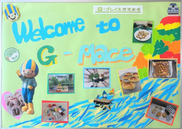 令和6年度卒業生作品ウェルカムボード