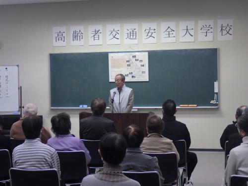 高齢者大学校閉校