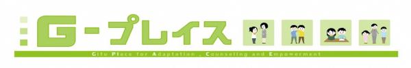 G-プレイスバナー