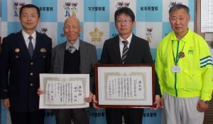 表彰伝達式の様子