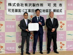 記念撮影