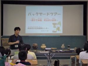 バックヤードツアーの様子の写真です