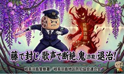 ふじまつり