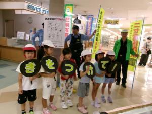 広報活動の状況