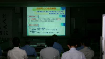 協議会2