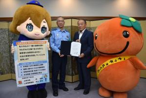 共同宣言