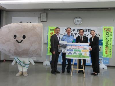 共同声明発表