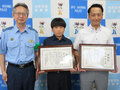 女性保護