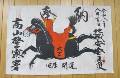 地域安全に向けて(2)