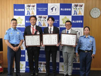 特殊詐欺の未然防止功労にかかる感謝状贈呈