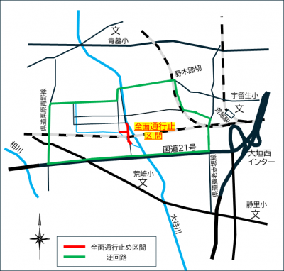 大谷川河川改修事業に伴うJR東海道本線移設工事による大垣市道の全面通行止めについて
