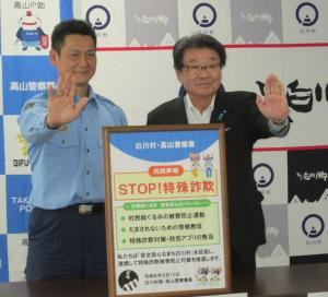 共同声明