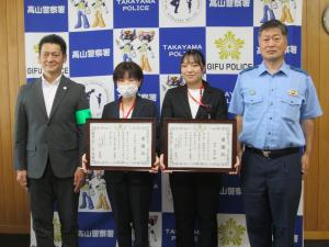 感謝状贈呈