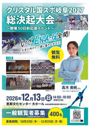 チラシ