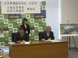 署名する場面