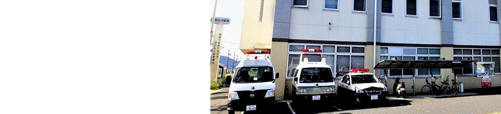 岐阜北警察署のタイトル画像