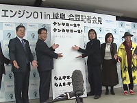 記者会見の様子 記者会見の様子