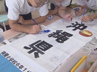 のぼり旗を作成する揖斐小学校のみなさん のぼり旗を作成する揖斐小学校のみなさん